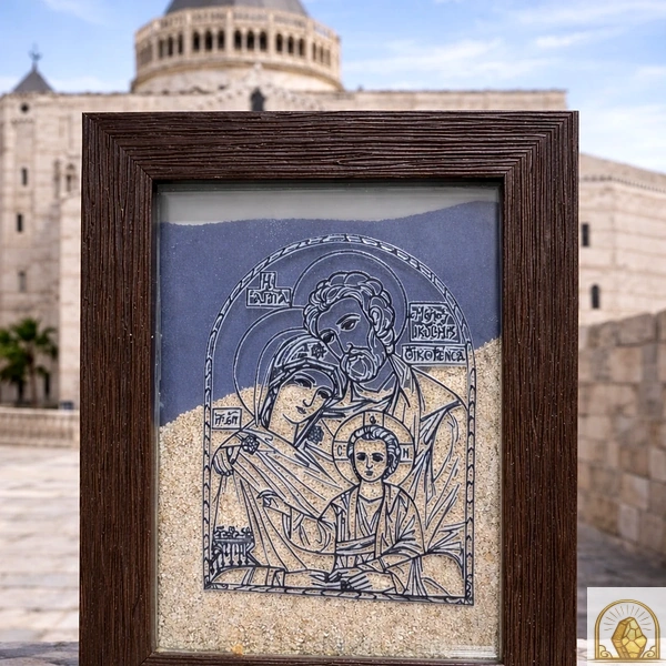 Family of Nazareth - Holy Land Sand Art Frame